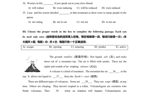 上海市嘉定区2022届九年级上学期期末（一模）质量监控英语试卷（Word原卷精校版）_0122026上海中考一模二模真题试卷_2025-2012年_3.上海中考英语一模二模（12-24）_一模_1试卷word版