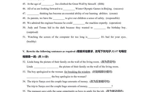上海市嘉定区2022届九年级上学期期末（一模）质量监控英语试卷（Word原卷精校版）_0122026上海中考一模二模真题试卷_2025-2012年_3.上海中考英语一模二模（12-24）_一模_1试卷word版