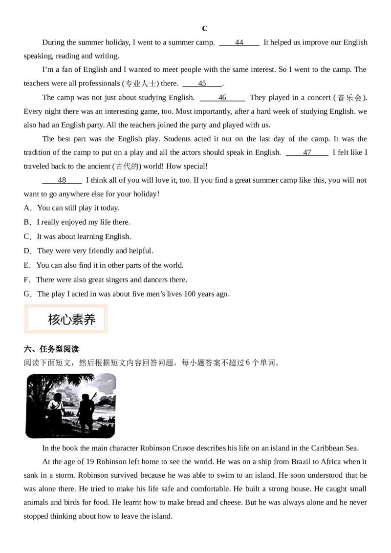 Unit1HappyHoliday第一课时SectionA(1a&mdash;1d）分层作业卷（原卷版）_最新人教版英语八年级上册_新版_初中英语8上新更新第三套可选择_04习题试卷_2.分层练习