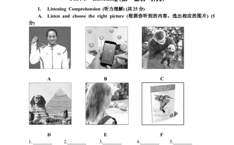 2025届青浦区初三英语一模试卷_0122026上海中考一模二模真题试卷_2025-2012年_6.2025年上海一模_分科目整理（试卷及答案）英语听力音频在这里_英语_青浦---Word官方版+解析版（听）
