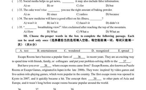 2025届青浦区初三英语一模试卷_0122026上海中考一模二模真题试卷_2025-2012年_6.2025年上海一模_分科目整理（试卷及答案）英语听力音频在这里_英语_青浦---Word官方版+解析版（听）