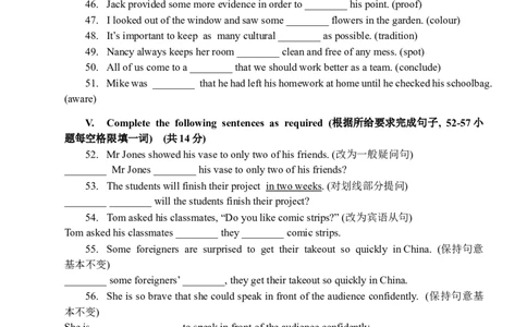 2025届青浦区初三英语一模试卷_0122026上海中考一模二模真题试卷_2025-2012年_6.2025年上海一模_分科目整理（试卷及答案）英语听力音频在这里_英语_青浦---Word官方版+解析版（听）