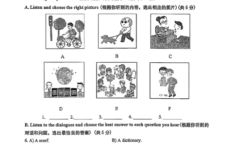 2026上海虹口初三一模英语试卷（原卷）_0122026上海中考一模二模真题试卷_2026年上海一模_上海1500初中高中试卷_虹口区