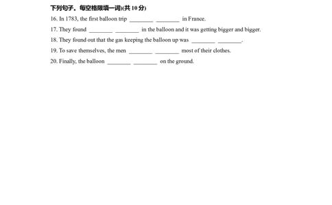 上海市虹口区2022届九年级6月质量调研（二模）英语听力试题+原文答案_0122026上海中考一模二模真题试卷_2025-2012年_3.上海中考英语一模二模（12-24）_二模（12年无音频）