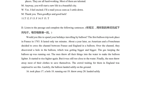 上海市虹口区2022届九年级6月质量调研（二模）英语听力试题+原文答案_0122026上海中考一模二模真题试卷_2025-2012年_3.上海中考英语一模二模（12-24）_二模（12年无音频）