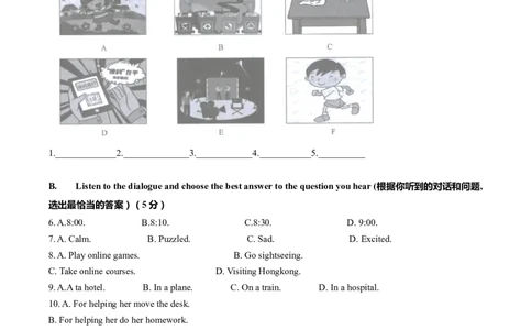 上海市长宁区2022届九年级6月质量调研（二模）英语试卷（Word解析版）_0122026上海中考一模二模真题试卷_2025-2012年_3.上海中考英语一模二模（12-24）_二模（12年无音频）