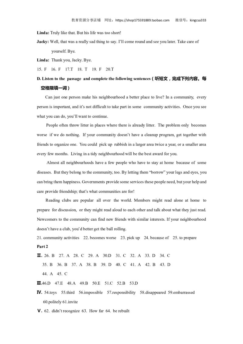 上海市虹口区2019届九年级4月质量调研（二模）英语试题及答案（word解析版）---已校对_0122026上海中考一模二模真题试卷_2025-2012年_3.上海中考英语一模二模（12-24）_二模（12年无音频）