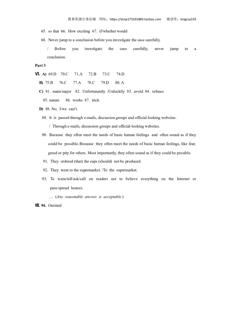 上海市虹口区2019届九年级4月质量调研（二模）英语试题及答案（word解析版）---已校对_0122026上海中考一模二模真题试卷_2025-2012年_3.上海中考英语一模二模（12-24）_二模（12年无音频）
