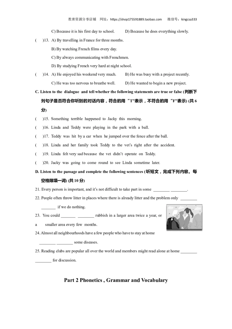 上海市虹口区2019届九年级4月质量调研（二模）英语试题及答案（word解析版）---已校对_0122026上海中考一模二模真题试卷_2025-2012年_3.上海中考英语一模二模（12-24）_二模（12年无音频）