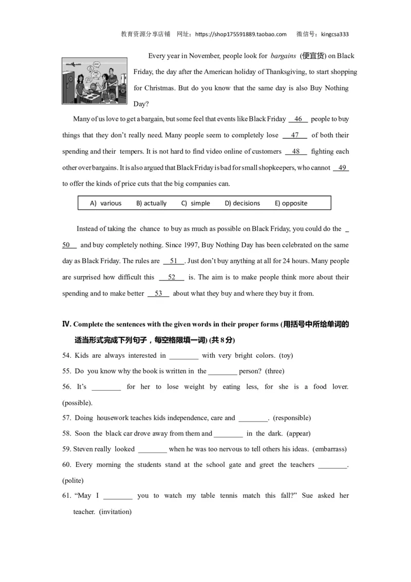上海市虹口区2019届九年级4月质量调研（二模）英语试题及答案（word解析版）---已校对_0122026上海中考一模二模真题试卷_2025-2012年_3.上海中考英语一模二模（12-24）_二模（12年无音频）