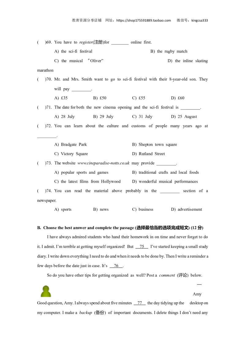 上海市虹口区2019届九年级4月质量调研（二模）英语试题及答案（word解析版）---已校对_0122026上海中考一模二模真题试卷_2025-2012年_3.上海中考英语一模二模（12-24）_二模（12年无音频）