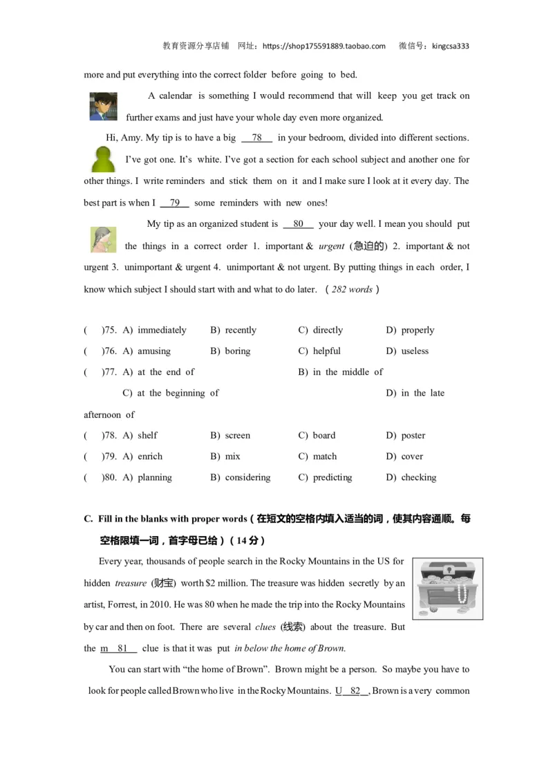 上海市虹口区2019届九年级4月质量调研（二模）英语试题及答案（word解析版）---已校对_0122026上海中考一模二模真题试卷_2025-2012年_3.上海中考英语一模二模（12-24）_二模（12年无音频）
