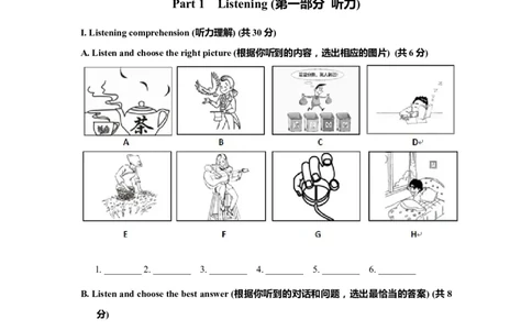 上海市虹口区2019届九年级4月质量调研（二模）英语试题及答案（word解析版）---已校对_0122026上海中考一模二模真题试卷_2025-2012年_3.上海中考英语一模二模（12-24）_二模（12年无音频）