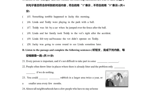 上海市虹口区2019届九年级4月质量调研（二模）英语试题及答案（word解析版）---已校对_0122026上海中考一模二模真题试卷_2025-2012年_3.上海中考英语一模二模（12-24）_二模（12年无音频）