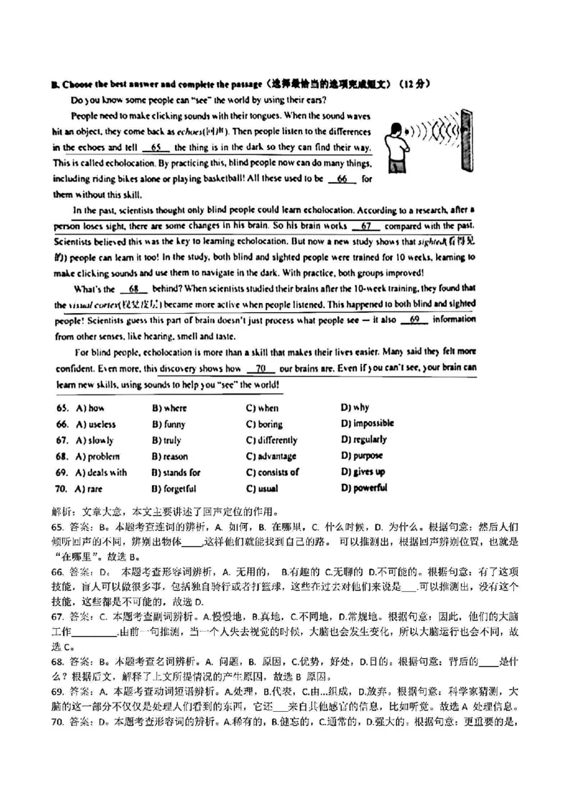 2025浦东一模英语参考答案_0122026上海中考一模二模真题试卷_2025-2012年_6.2025年上海一模_答案2025上海初三一模（部分道法答案更新中）_浦东（语数英+物化跨学科）