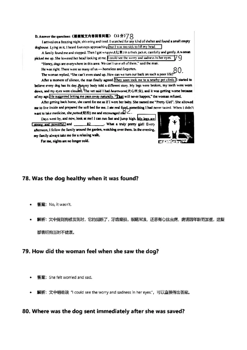 2025浦东一模英语参考答案_0122026上海中考一模二模真题试卷_2025-2012年_6.2025年上海一模_答案2025上海初三一模（部分道法答案更新中）_浦东（语数英+物化跨学科）