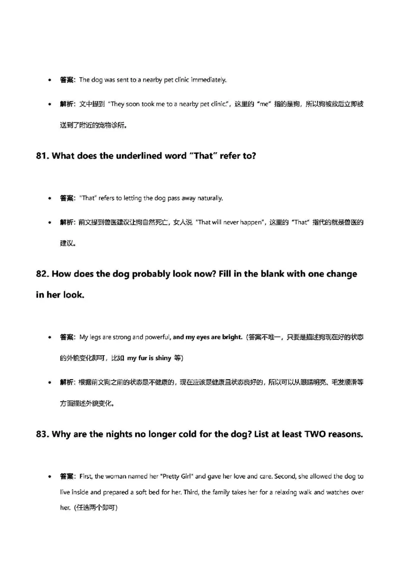 2025浦东一模英语参考答案_0122026上海中考一模二模真题试卷_2025-2012年_6.2025年上海一模_答案2025上海初三一模（部分道法答案更新中）_浦东（语数英+物化跨学科）