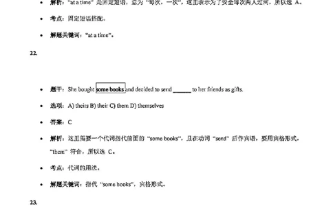 2025浦东一模英语参考答案_0122026上海中考一模二模真题试卷_2025-2012年_6.2025年上海一模_答案2025上海初三一模（部分道法答案更新中）_浦东（语数英+物化跨学科）