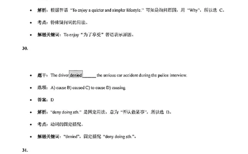2025浦东一模英语参考答案_0122026上海中考一模二模真题试卷_2025-2012年_6.2025年上海一模_答案2025上海初三一模（部分道法答案更新中）_浦东（语数英+物化跨学科）
