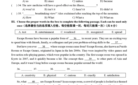 2025届青浦区初三英语一模试卷_0122026上海中考一模二模真题试卷_2025-2012年_6.2025年上海一模_分科目整理（试卷及答案）英语听力音频在这里_英语_青浦---Word官方版+解析版（听）