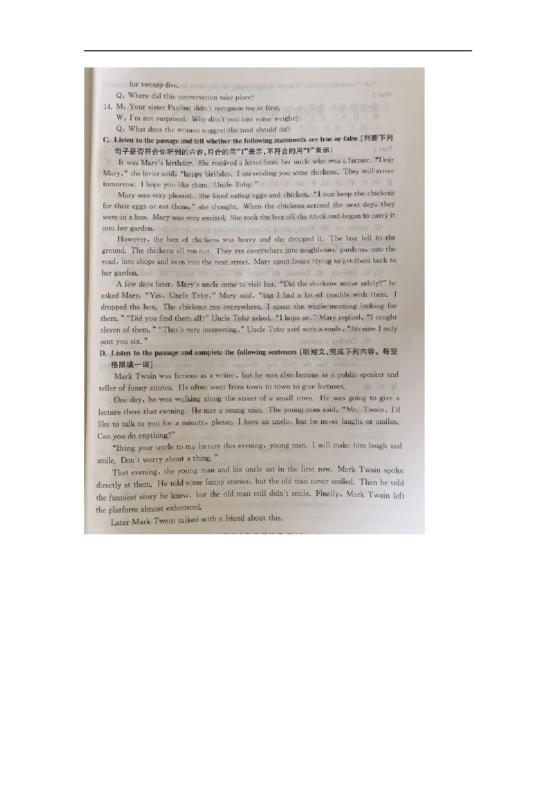 上海市崇明区2017届九年级上学期期末（一模）质量监控英语试题及答案（word版）_0122026上海中考一模二模真题试卷_2025-2012年_3.上海中考英语一模二模（12-24）_一模
