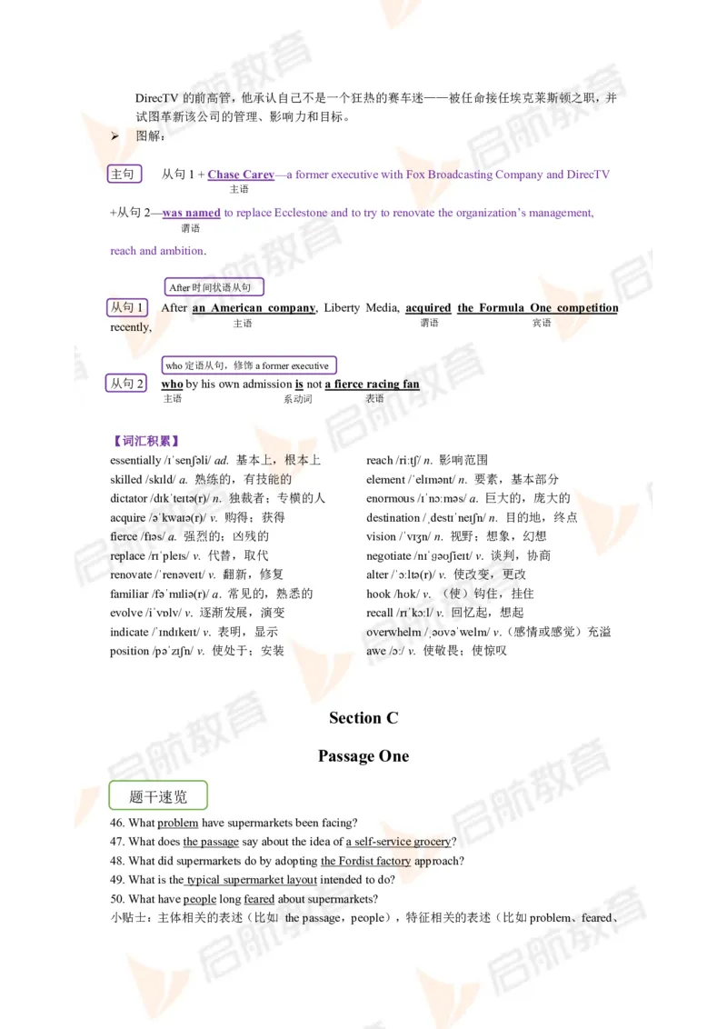 2023.6四级第三套解析_2025刘晓燕四六级_❤️2025年6月四六级新_2025年06月4级VIP全程（自动更新，与分享时间无关）_2025年06月4级VIP全程（自动更新，与分享时间无关）_01.电子讲义