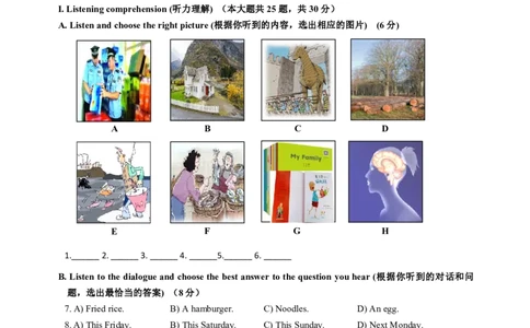 上海市静安区2022-2023学年九年级上学期期末考试英语试题_0122026上海中考一模二模真题试卷_2025-2012年_3.上海中考英语一模二模（12-24）_一模