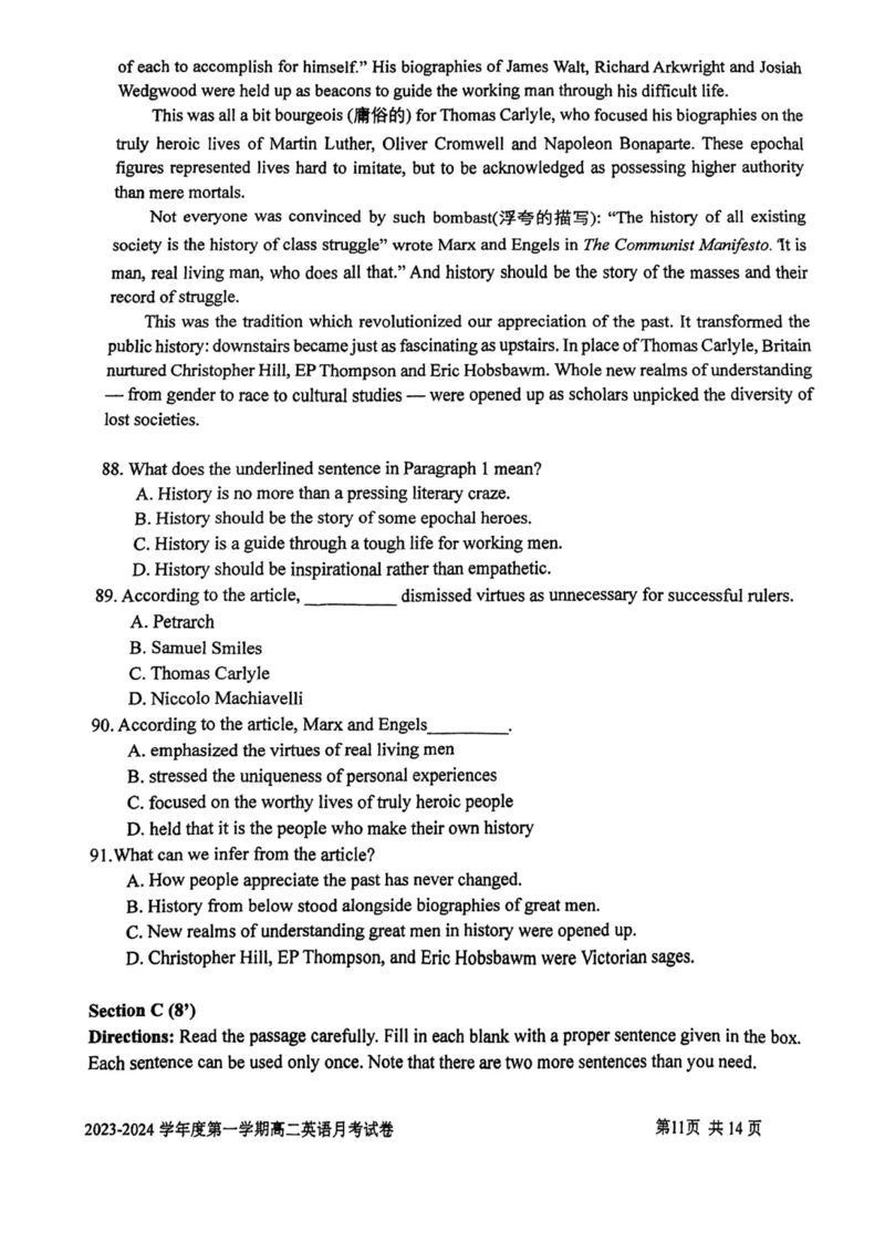 上海市某校2023-2024学年高二上学期10月考试英语试题_0122026上海中考一模二模真题试卷_2026年上海一模_上海1500初中高中试卷_高中_高二_上学期_1：月考