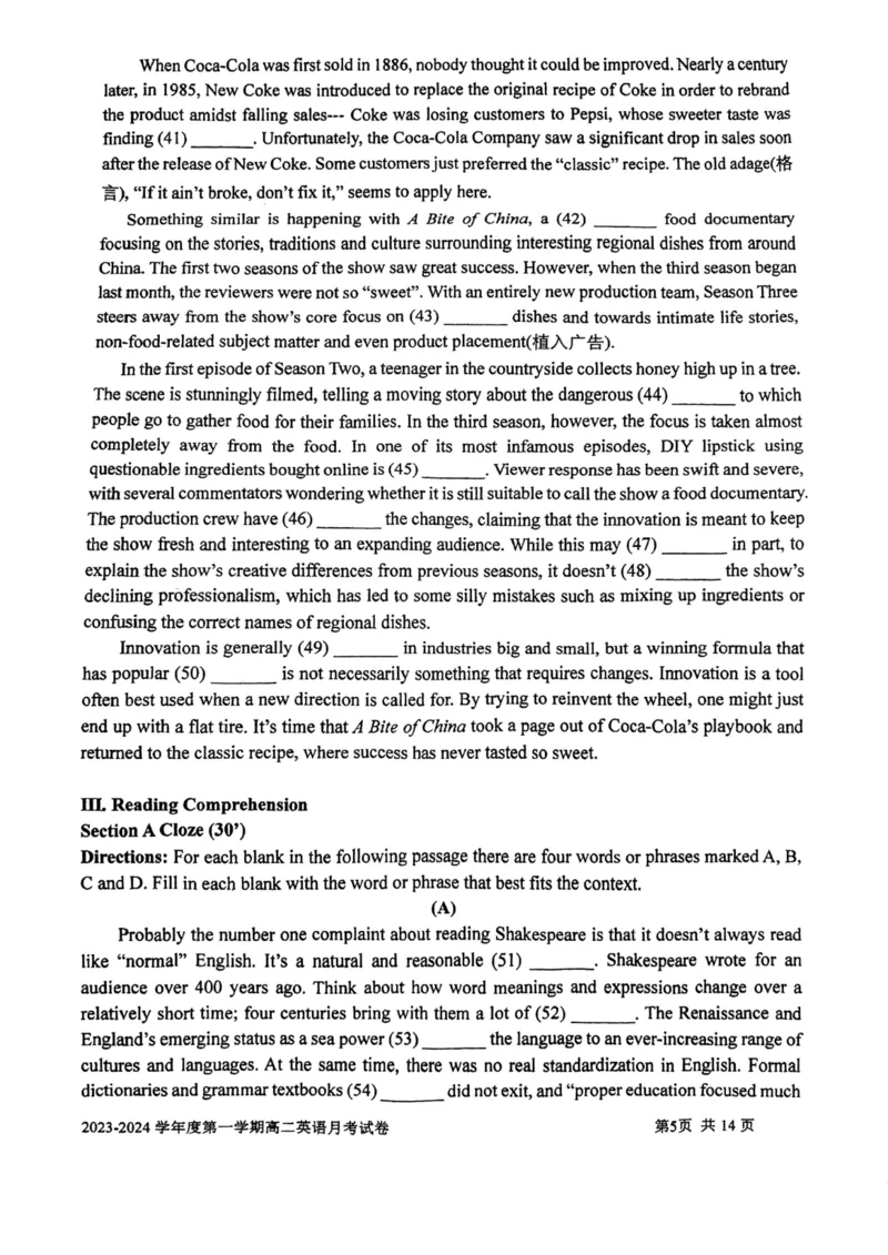 上海市某校2023-2024学年高二上学期10月考试英语试题_0122026上海中考一模二模真题试卷_2026年上海一模_上海1500初中高中试卷_高中_高二_上学期_1：月考