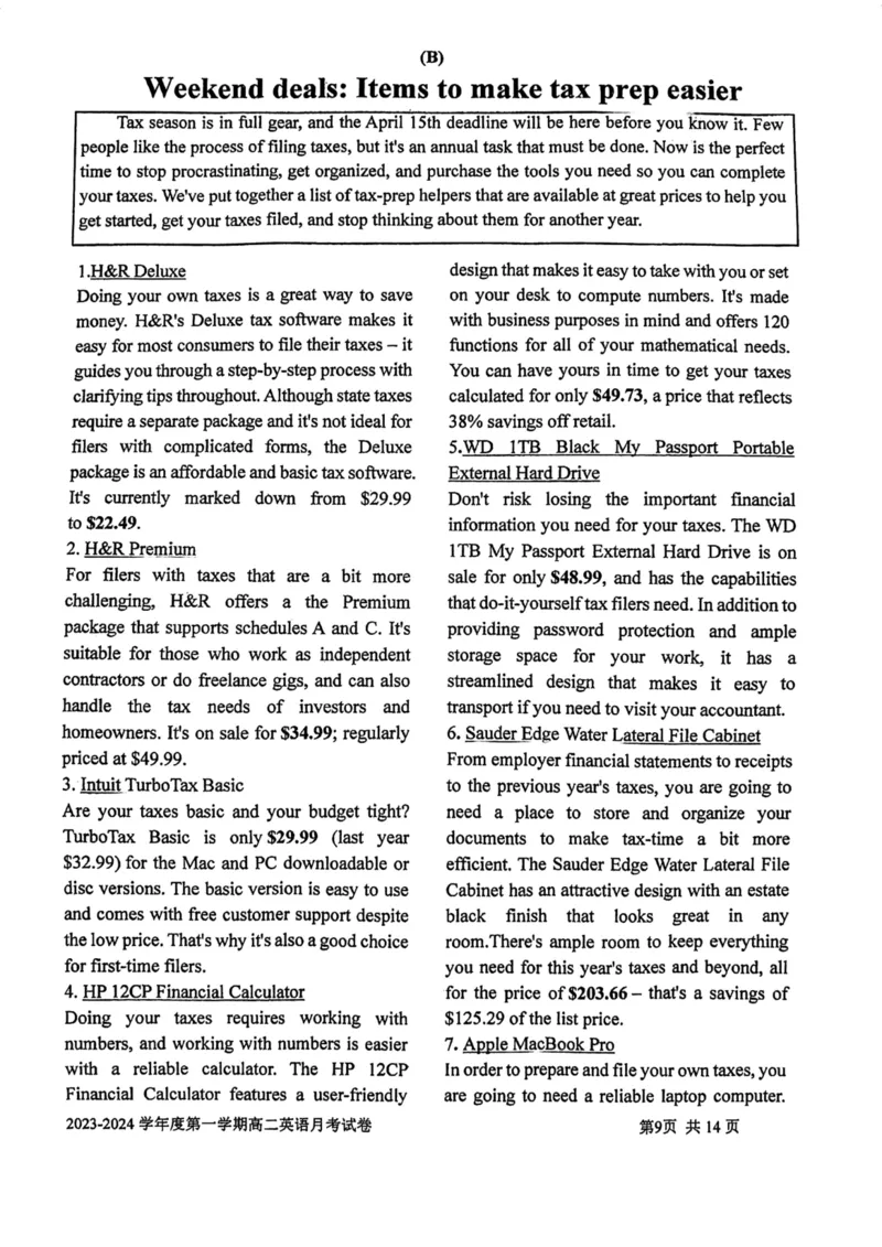 上海市某校2023-2024学年高二上学期10月考试英语试题_0122026上海中考一模二模真题试卷_2026年上海一模_上海1500初中高中试卷_高中_高二_上学期_1：月考