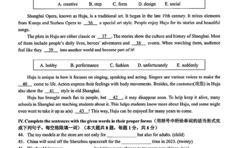 2025浦东新区初三一模英语试卷_0122026上海中考一模二模真题试卷_2025-2012年_6.2025年上海一模_试卷2025上海初三一模（十六区全）_浦东全（语数英+物化跨学科+道法）