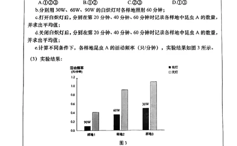 2025届奉贤区初三一模综合试卷（跨学科部分）_0122026上海中考一模二模真题试卷_2025-2012年_6.2025年上海一模_分科目整理（试卷及答案）英语听力音频在这里_跨学科
