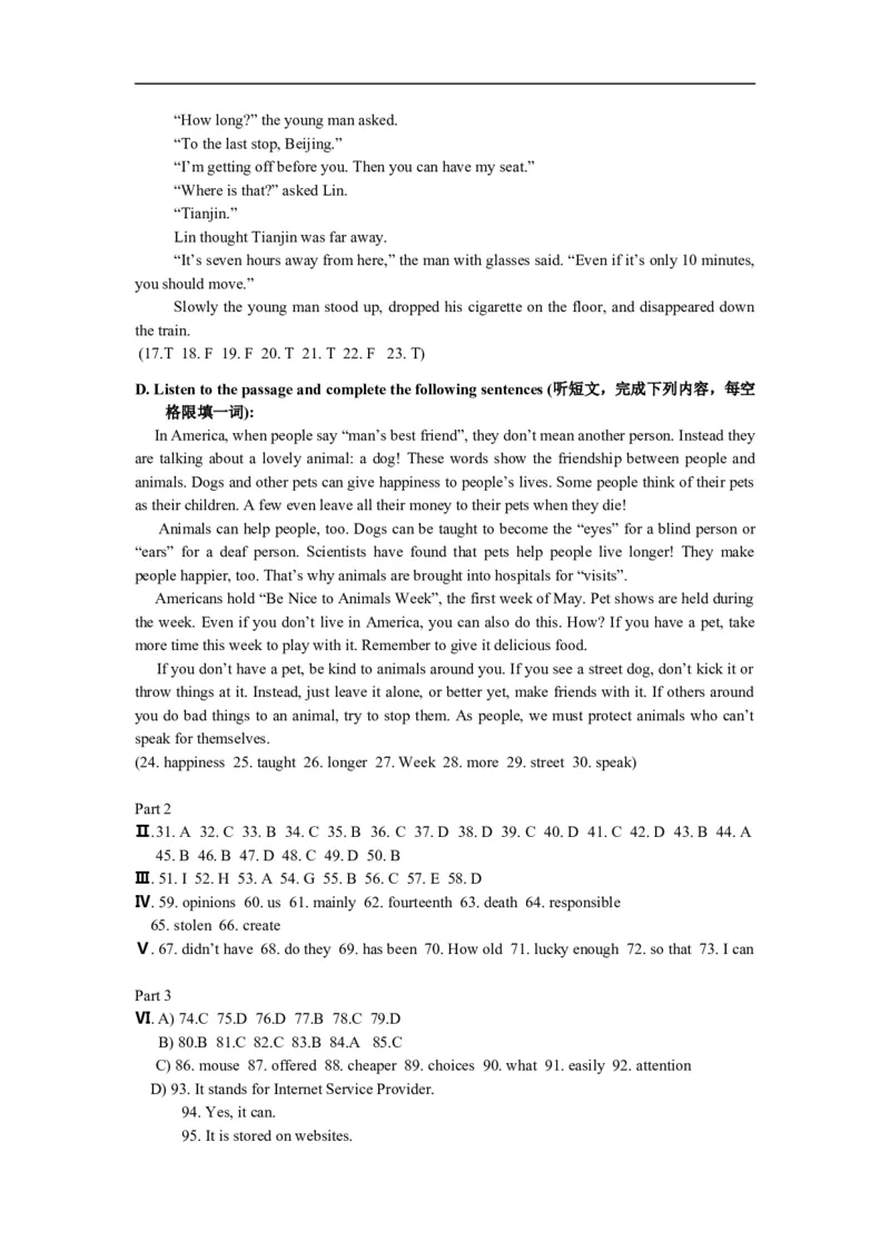 上海市闸北区2013届九年级上学期期末（一模）质量监控英语试题及答案（word版）_0122026上海中考一模二模真题试卷_2025-2012年_3.上海中考英语一模二模（12-24）_一模