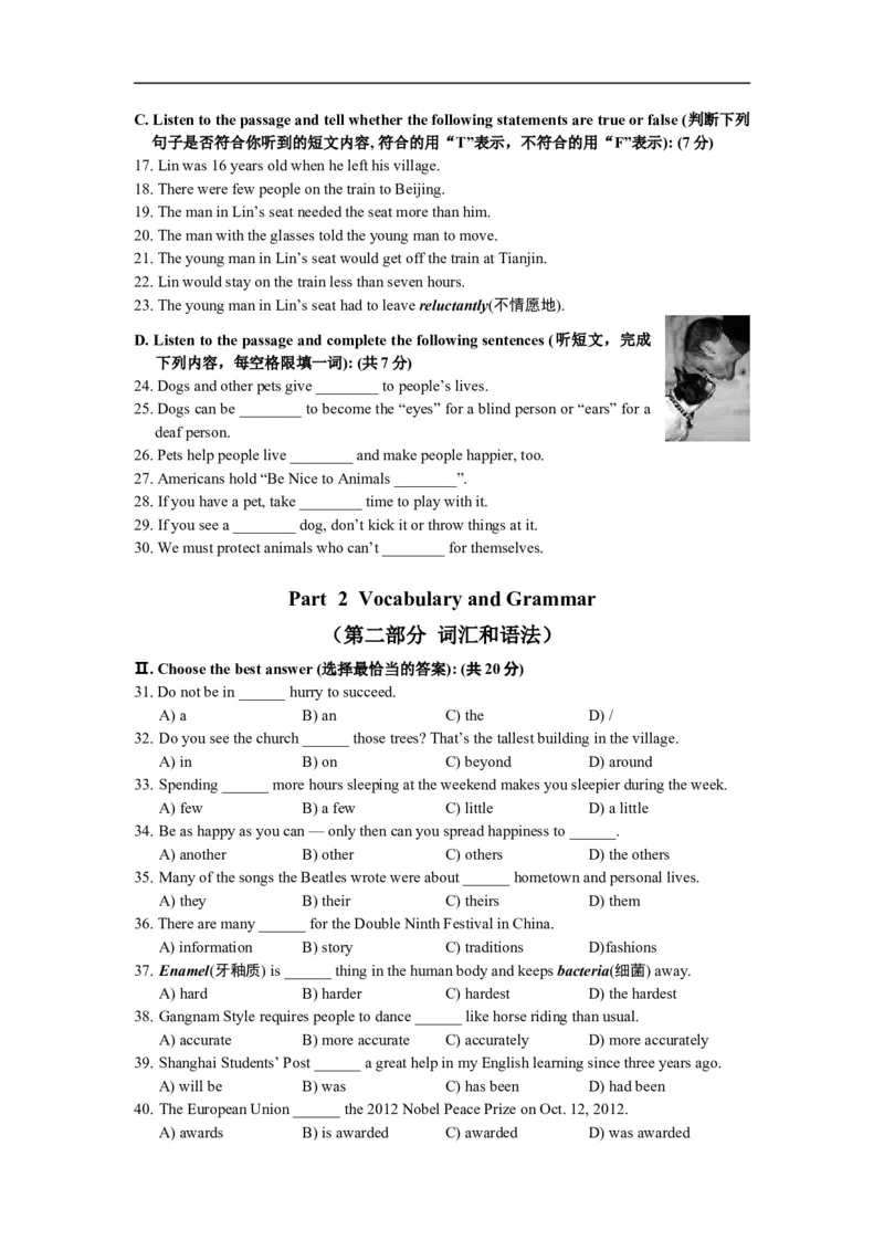 上海市闸北区2013届九年级上学期期末（一模）质量监控英语试题及答案（word版）_0122026上海中考一模二模真题试卷_2025-2012年_3.上海中考英语一模二模（12-24）_一模