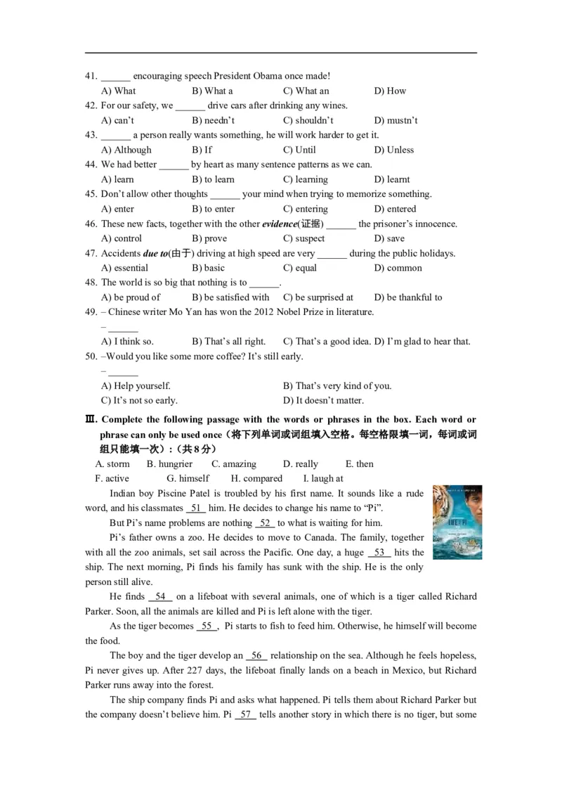 上海市闸北区2013届九年级上学期期末（一模）质量监控英语试题及答案（word版）_0122026上海中考一模二模真题试卷_2025-2012年_3.上海中考英语一模二模（12-24）_一模