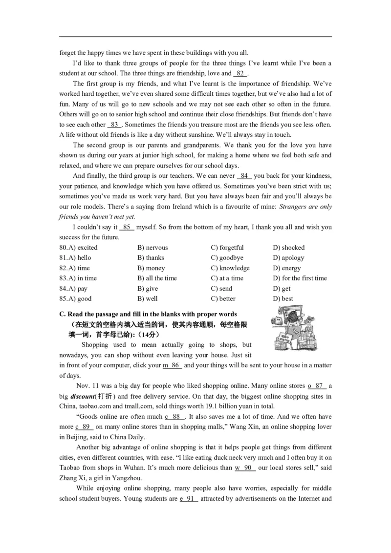 上海市闸北区2013届九年级上学期期末（一模）质量监控英语试题及答案（word版）_0122026上海中考一模二模真题试卷_2025-2012年_3.上海中考英语一模二模（12-24）_一模