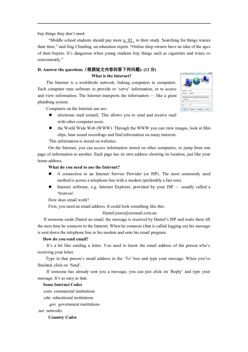 上海市闸北区2013届九年级上学期期末（一模）质量监控英语试题及答案（word版）_0122026上海中考一模二模真题试卷_2025-2012年_3.上海中考英语一模二模（12-24）_一模
