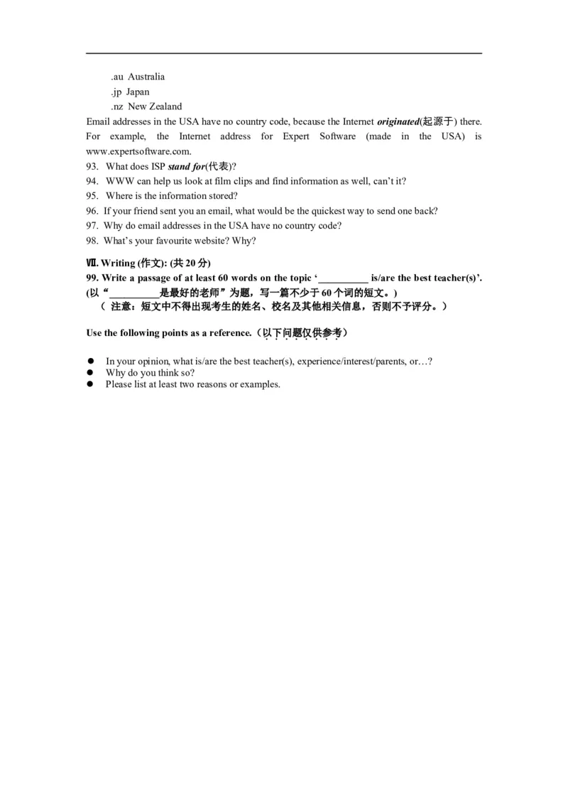 上海市闸北区2013届九年级上学期期末（一模）质量监控英语试题及答案（word版）_0122026上海中考一模二模真题试卷_2025-2012年_3.上海中考英语一模二模（12-24）_一模