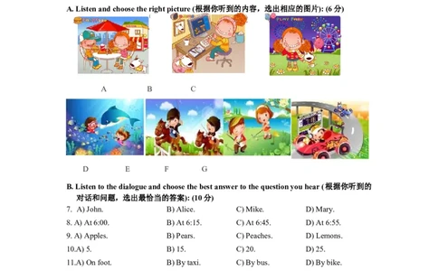 上海市闸北区2013届九年级上学期期末（一模）质量监控英语试题及答案（word版）_0122026上海中考一模二模真题试卷_2025-2012年_3.上海中考英语一模二模（12-24）_一模