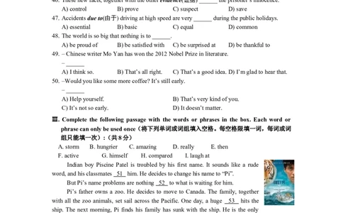上海市闸北区2013届九年级上学期期末（一模）质量监控英语试题及答案（word版）_0122026上海中考一模二模真题试卷_2025-2012年_3.上海中考英语一模二模（12-24）_一模