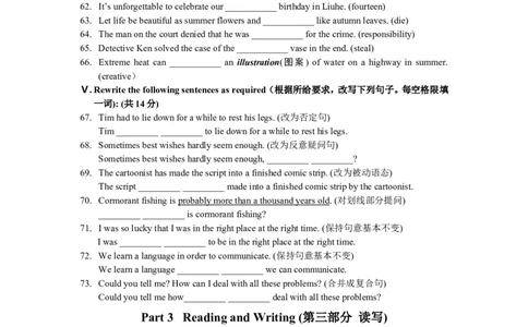 上海市闸北区2013届九年级上学期期末（一模）质量监控英语试题及答案（word版）_0122026上海中考一模二模真题试卷_2025-2012年_3.上海中考英语一模二模（12-24）_一模