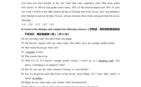 上海市崇明区2022届九年级6月质量调研（二模）英语答案_0122026上海中考一模二模真题试卷_2025-2012年_3.上海中考英语一模二模（12-24）_二模（12年无音频）