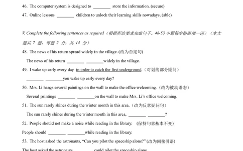 上海市浦东新区2023-2024学年九年级上学期（一模）期末英语试题（学生版）_0122026上海中考一模二模真题试卷_2025-2012年_3.上海中考英语一模二模（12-24）_一模