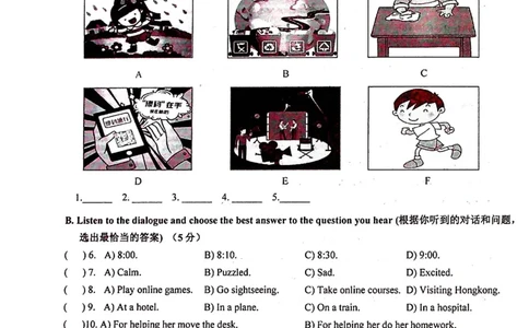 上海市长宁区2022届九年级6月质量调研（二模）英语试卷（PDF扫描版）_0122026上海中考一模二模真题试卷_2025-2012年_3.上海中考英语一模二模（12-24）_二模（12年无音频）