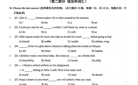 上海市长宁区2022届九年级6月质量调研（二模）英语试卷（PDF扫描版）_0122026上海中考一模二模真题试卷_2025-2012年_3.上海中考英语一模二模（12-24）_二模（12年无音频）