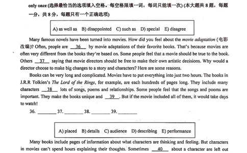 上海市长宁区2022届九年级6月质量调研（二模）英语试卷（PDF扫描版）_0122026上海中考一模二模真题试卷_2025-2012年_3.上海中考英语一模二模（12-24）_二模（12年无音频）
