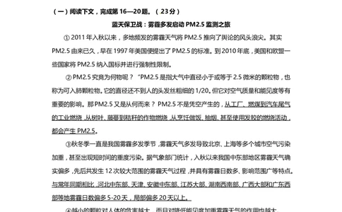 上海市嘉定区2014届九年级上学期期末（一模）质量监控语文试题及答案（word版）_0122026上海中考一模二模真题试卷_2025-2012年_1.上海中考语文一模二模（14-24）_一模