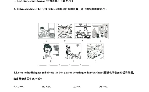 上海卷2022年中考英语全真考场模拟卷03（解析版）_0122026上海中考一模二模真题试卷_2025-2012年_3.上海中考英语一模二模（12-24）_二模（12年无音频）