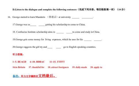 上海卷2022年中考英语全真考场模拟卷03（解析版）_0122026上海中考一模二模真题试卷_2025-2012年_3.上海中考英语一模二模（12-24）_二模（12年无音频）