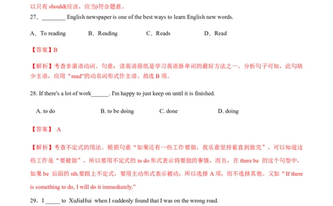 上海卷2022年中考英语全真考场模拟卷03（解析版）_0122026上海中考一模二模真题试卷_2025-2012年_3.上海中考英语一模二模（12-24）_二模（12年无音频）